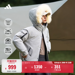 拒水防风户外毛领鸭绒羽绒服韩系外套男女冬adidas阿迪达斯山川里