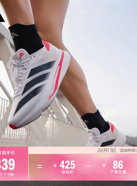 二代闪充跑鞋 ADIZERO SL2 WIDE竞训体测跑鞋adidas阿迪达斯