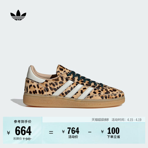 T头鞋阿迪达斯三叶草板鞋德训鞋