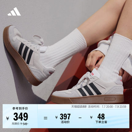 「小锯齿」D-PAD CLASSIC美高风篮球风板鞋男女adidas阿迪达斯