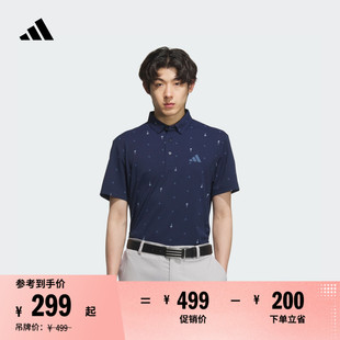 速干休闲舒适上衣短袖 adidas阿迪达斯官方轻运动 POLO衫 男夏季