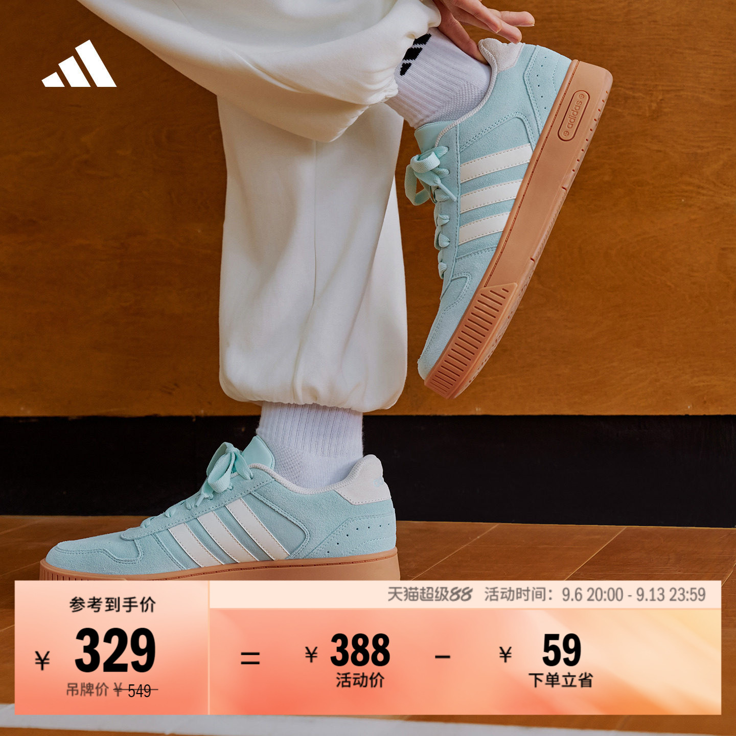 小锯齿 D-PAD CLASSIC复古运动鞋篮球风板鞋男女adidas阿迪达斯