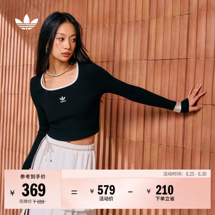 adicolor复古紧身方领针织套头衫女装adidas阿迪达斯官方三叶草