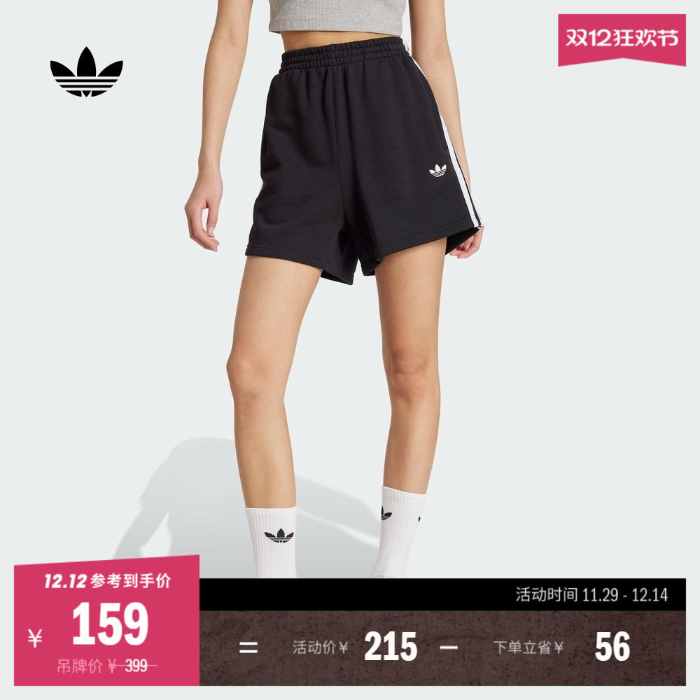 阿迪达斯三叶草女子短裤