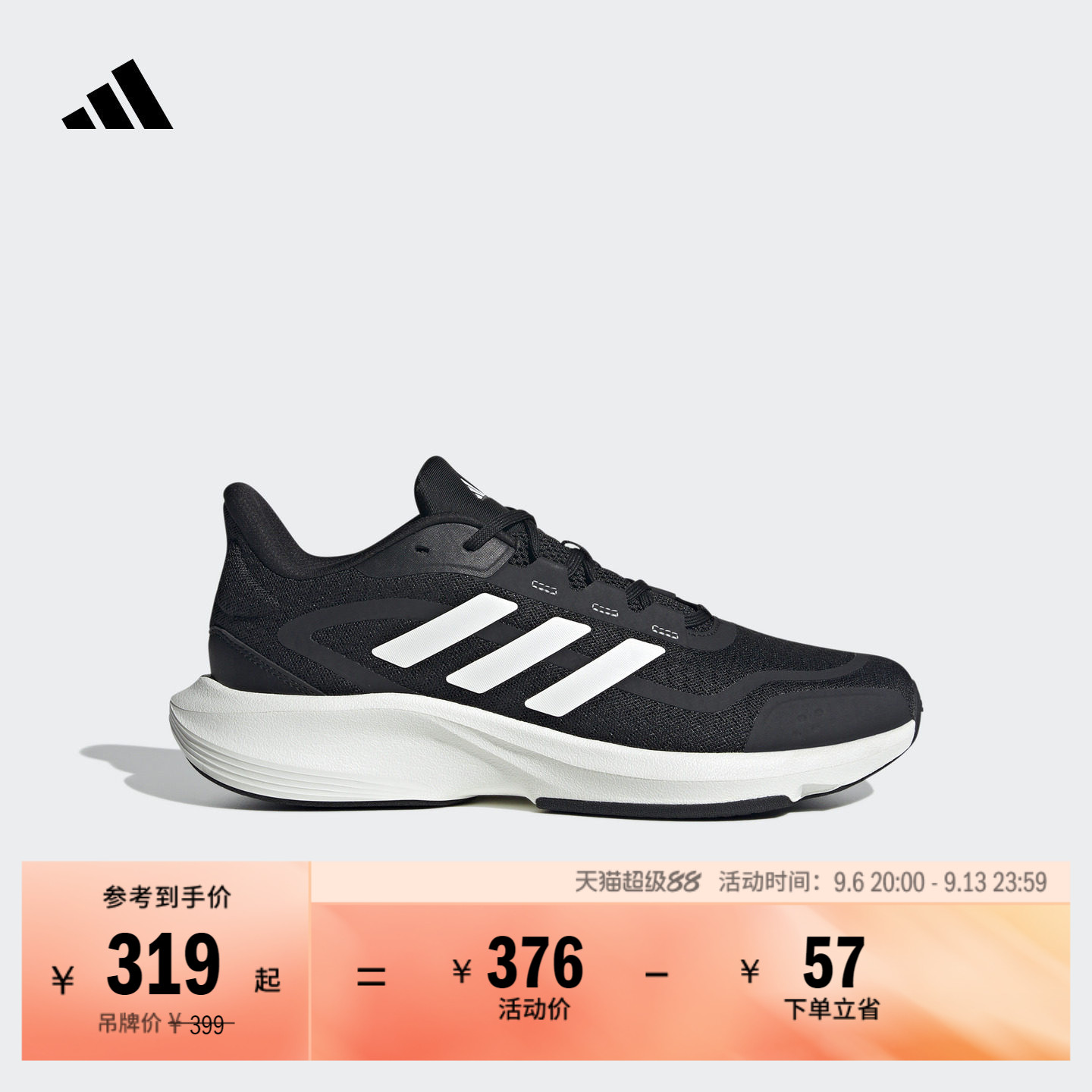ALL DAY ESSENTIAL休闲轻盈舒适跑步鞋男女adidas阿迪达斯轻运动