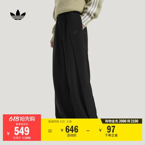 阿迪达斯三叶草男子运动裤