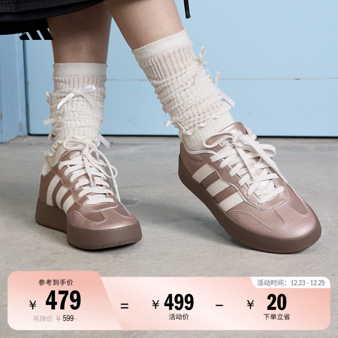 T头鞋阿迪达斯男女板鞋德训鞋