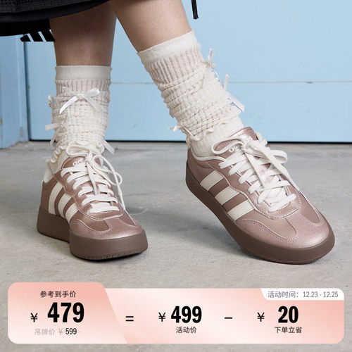 T头鞋阿迪达斯男女板鞋德训鞋