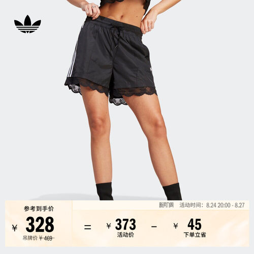 阿迪达斯三叶草女运动蕾丝短裤