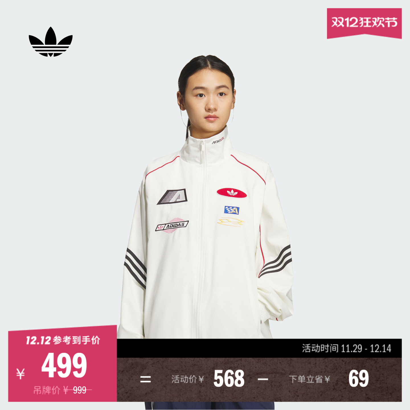 阿迪达斯三叶草女赛车风外套