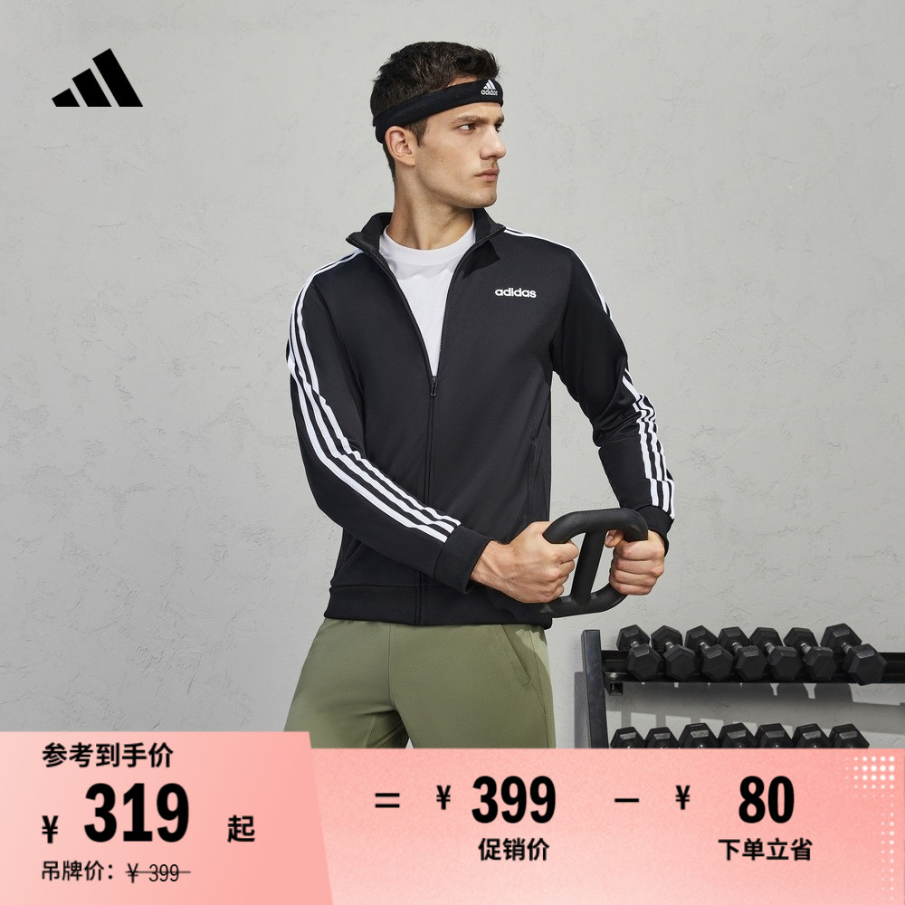 阿迪达斯轻运动男立领夹克外套