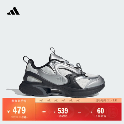 阿迪达斯轻运动女时尚休闲跑步鞋