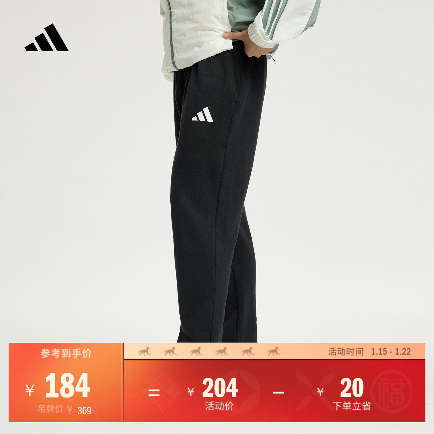 易用系毛圈布舒适休闲运动直筒裤男装秋季adidas阿迪达斯轻运动,运动服/休闲服装,运动长裤,淘宝优惠券,粉丝福利购,淘宝优惠卷