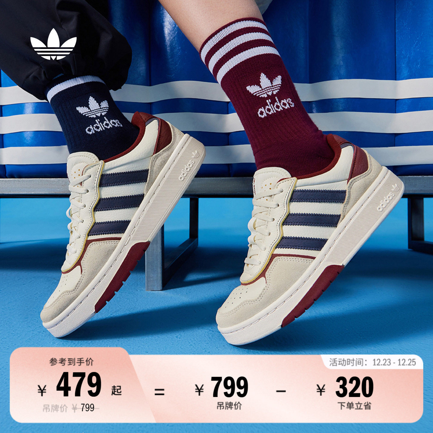 面包鞋阿迪达斯三叶草男女板鞋