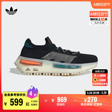 NMD_S1经典舒适boost运动鞋男女adidas阿迪达斯官方三叶草HQ4435