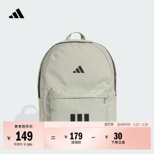 实用时尚 adidas阿迪达斯官方 通勤三条纹运动训练双肩背包男女新款