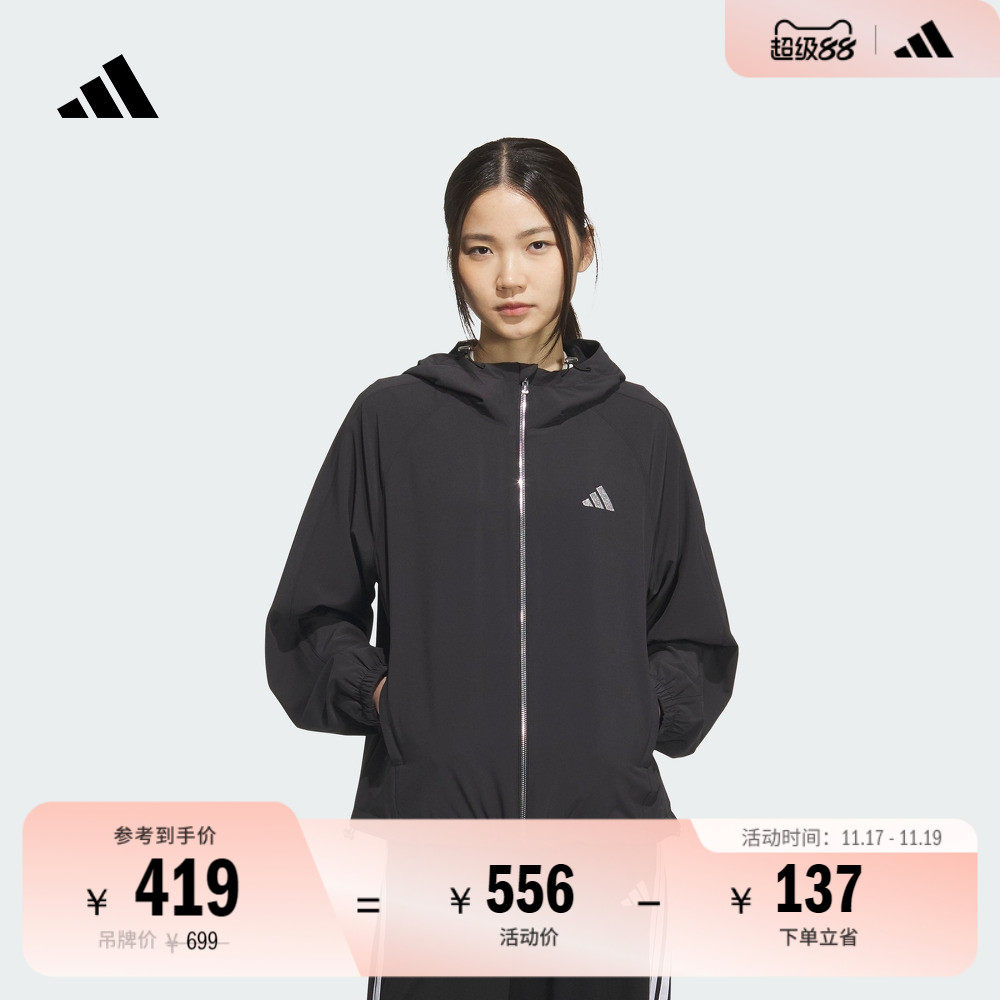 休闲连帽夹克外套女装秋季adidas阿迪达斯官方轻运动KC002