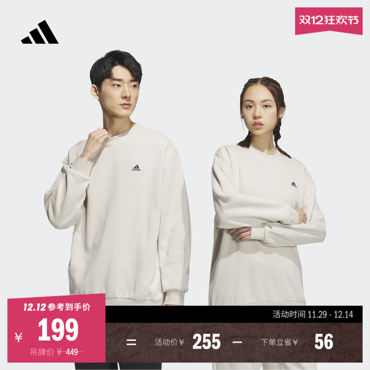 ۻ㣺м޼ӺԲ쳤ͷŮadidasϴ˹˶ 972Ԫ5(194.4Ԫ/)