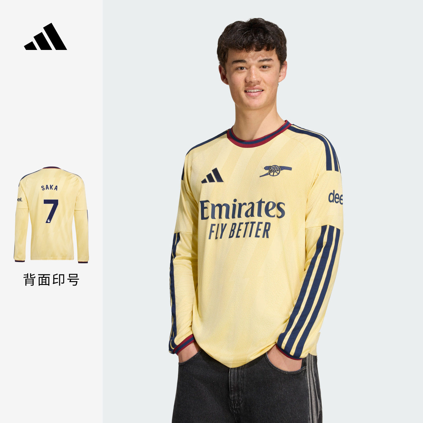 阿森纳第二客场球迷版足球速干长袖球衣可印号 男adidas阿迪达斯图片