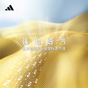 清风TEE adidas阿迪达斯官方 高强度间歇训练短袖 T恤夏季