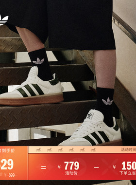 「T头鞋」SAMBA XLG板鞋德训鞋面包鞋男女adidas阿迪达斯三叶草