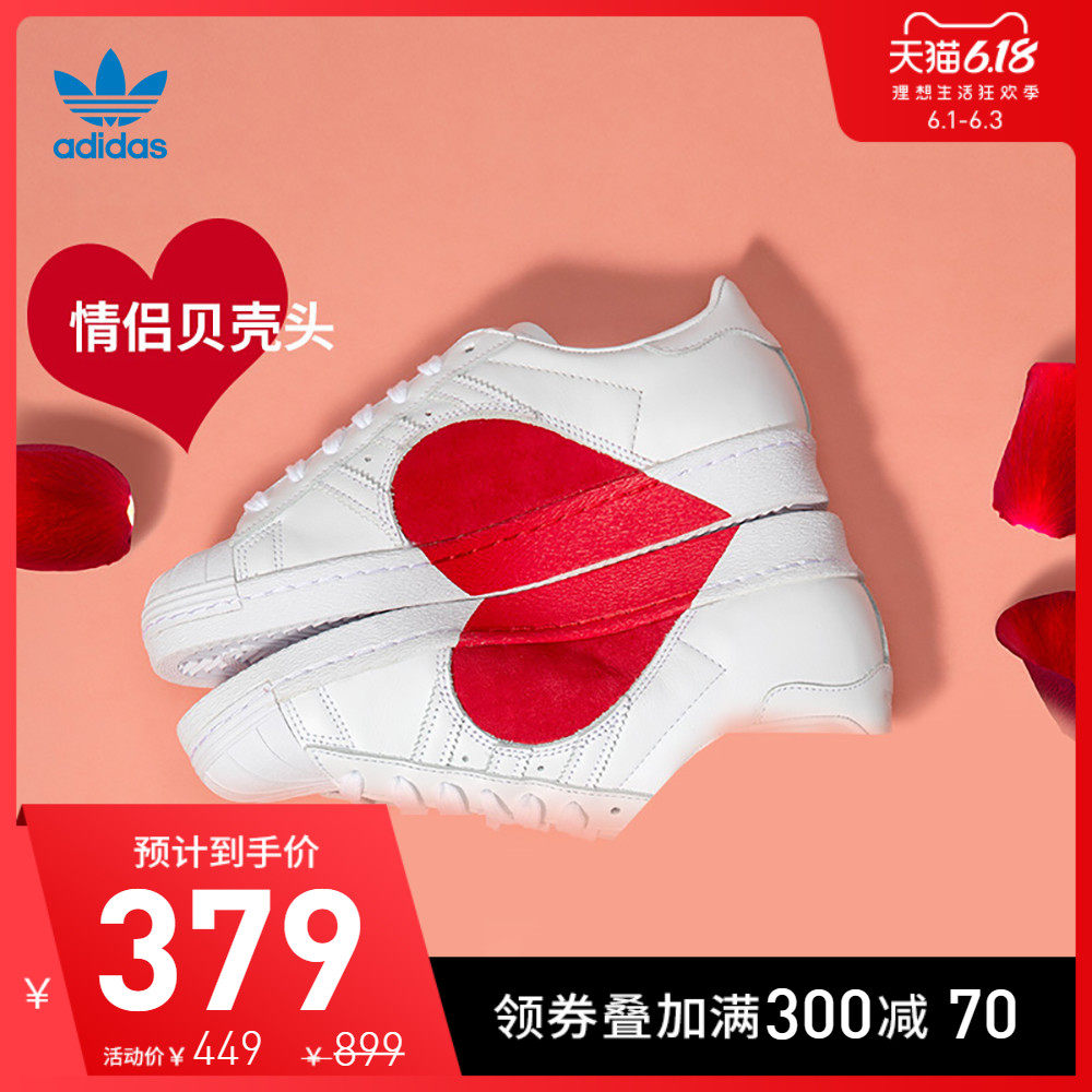 阿迪达斯官网三叶草SUPERSTAR80sHH男女爱心经典运动板鞋CQ3009