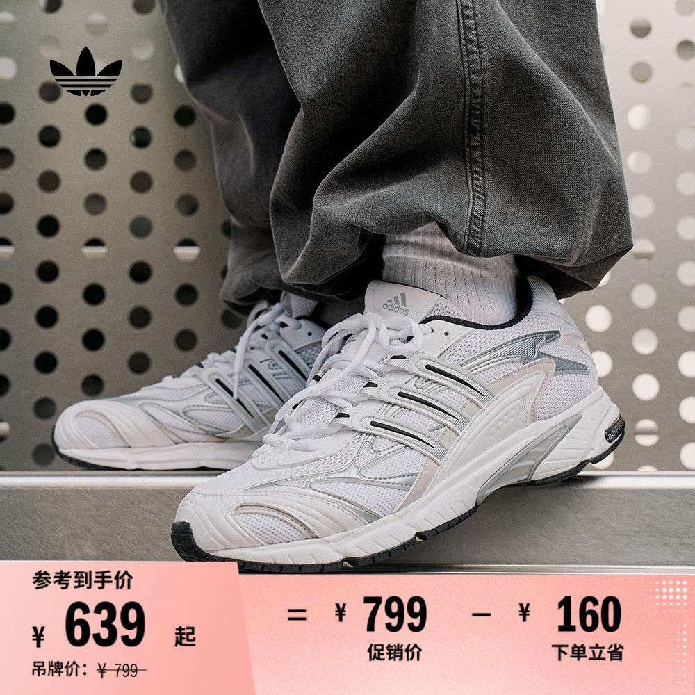 「光波鞋」TEMPER RUN 2复古网面老爹鞋男女adidas阿迪达斯三叶草