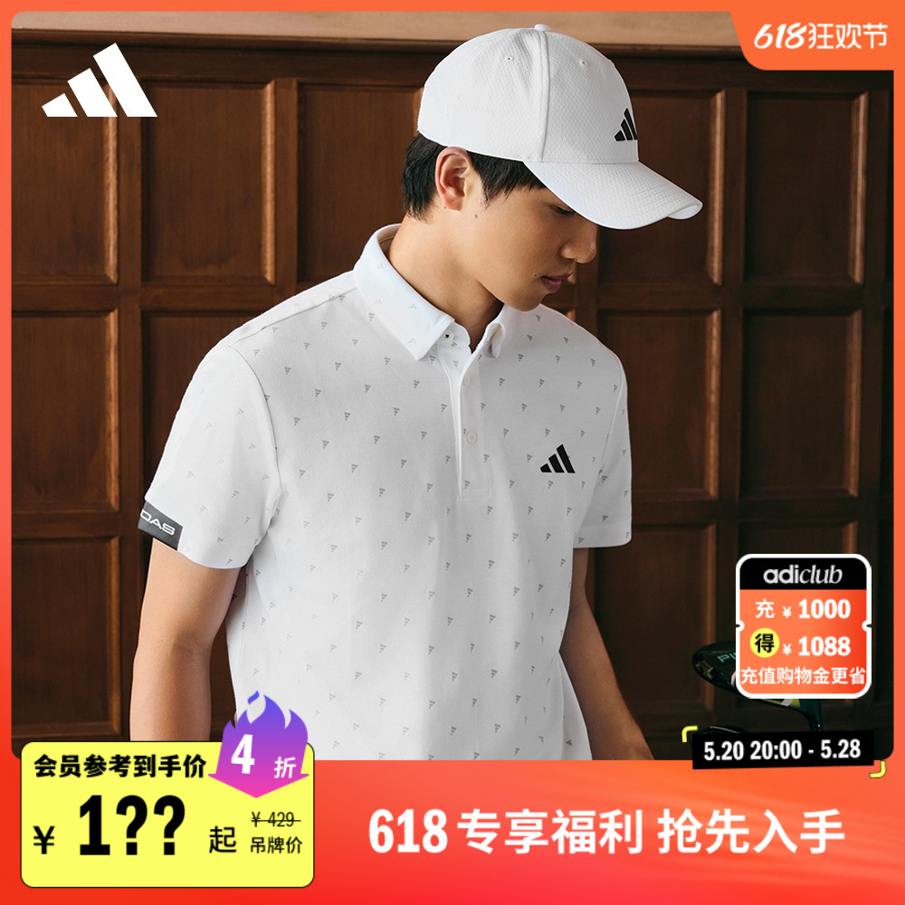 印花高尔夫运动翻领短袖POLO衫男装夏季adidas阿迪达斯官方HT6837 运动服/休闲服装 运动POLO衫 原图主图