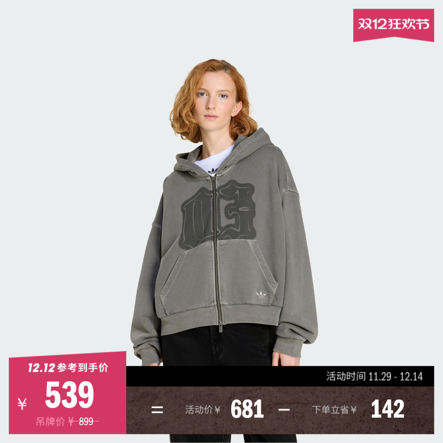 阿迪达斯三叶草女子连帽夹克外套