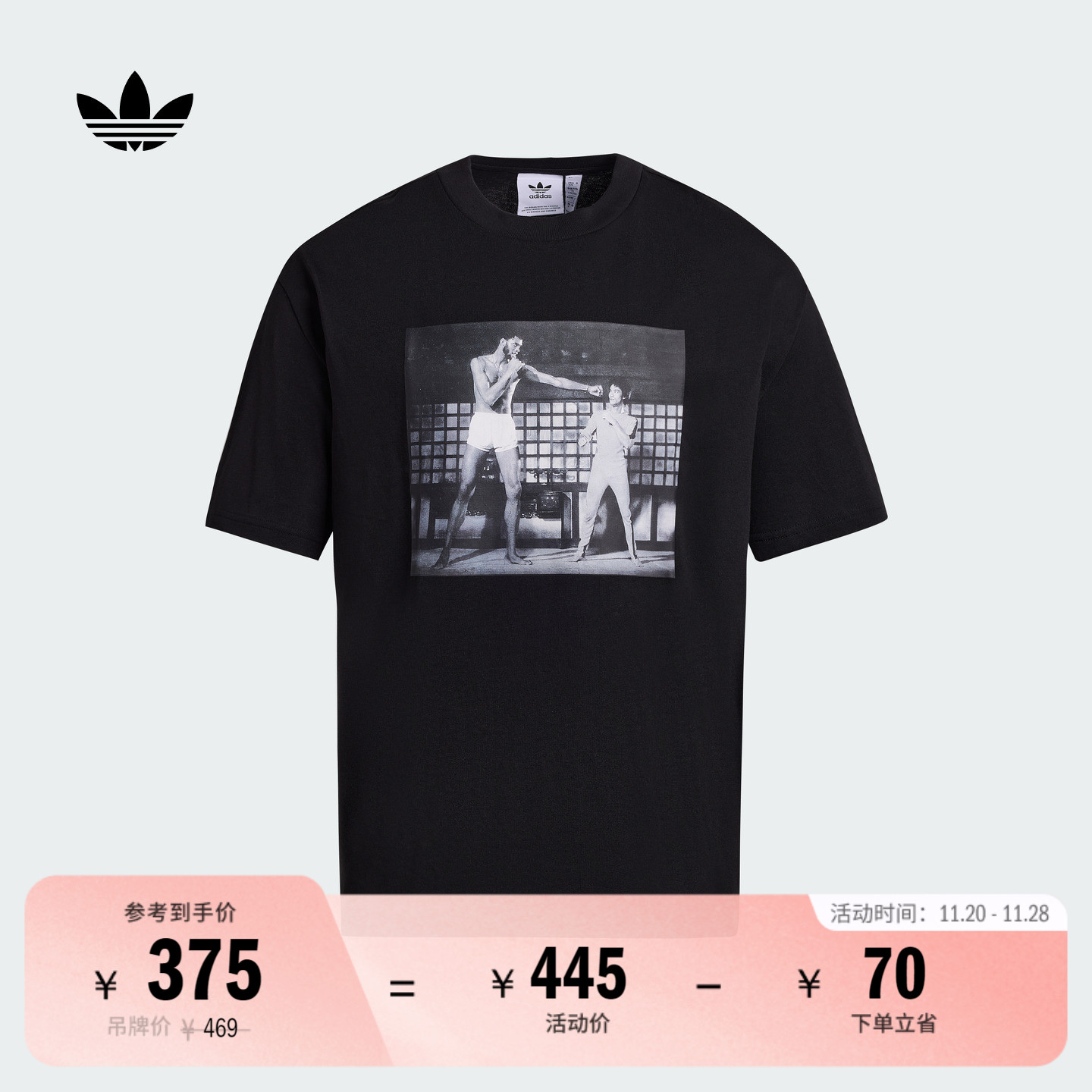 休闲宽松运动上衣纯棉短袖T恤男女夏季adidas阿迪达斯官方三叶草