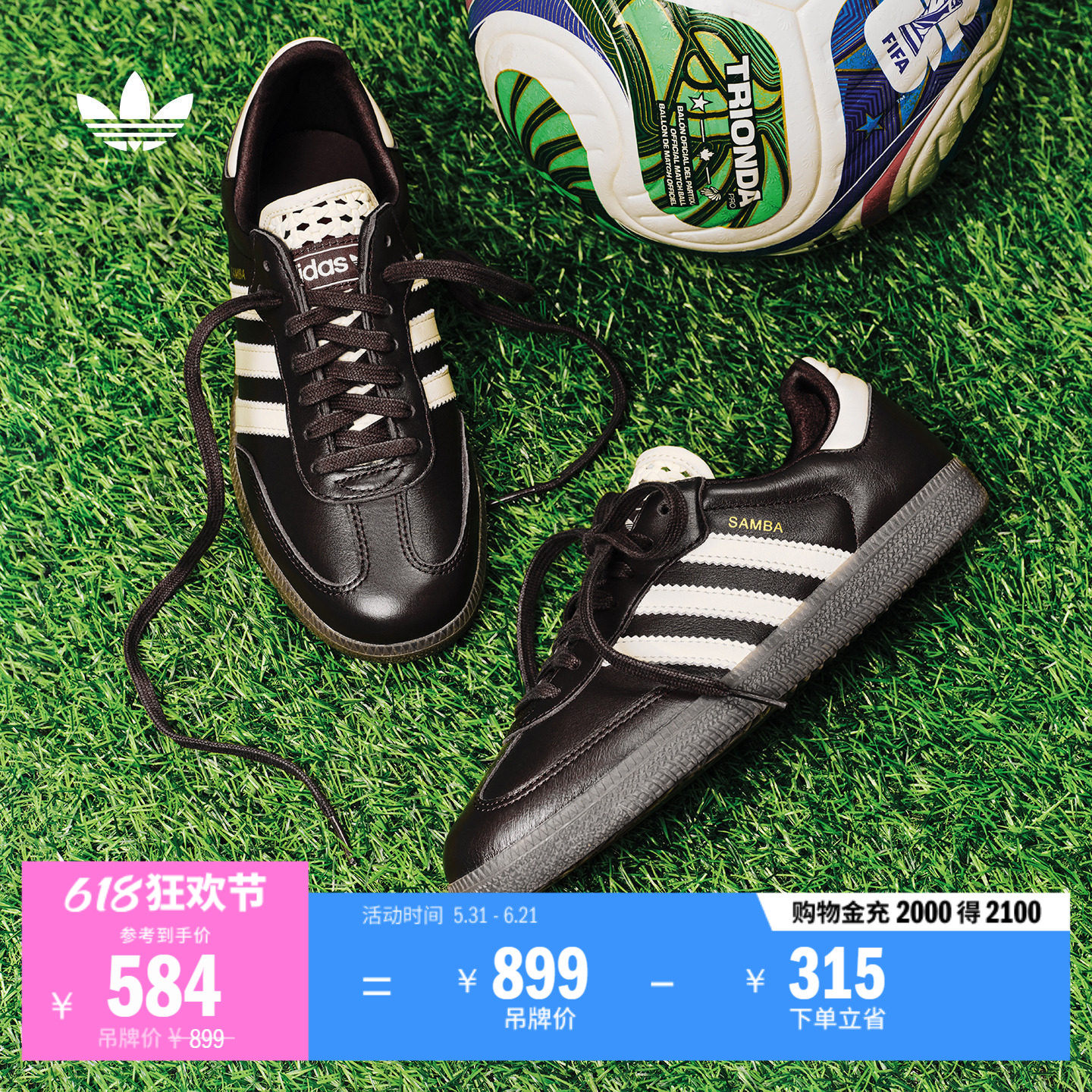 「T头鞋」SAMBA OG经典板鞋德训鞋男女adidas阿迪达斯官方三叶草