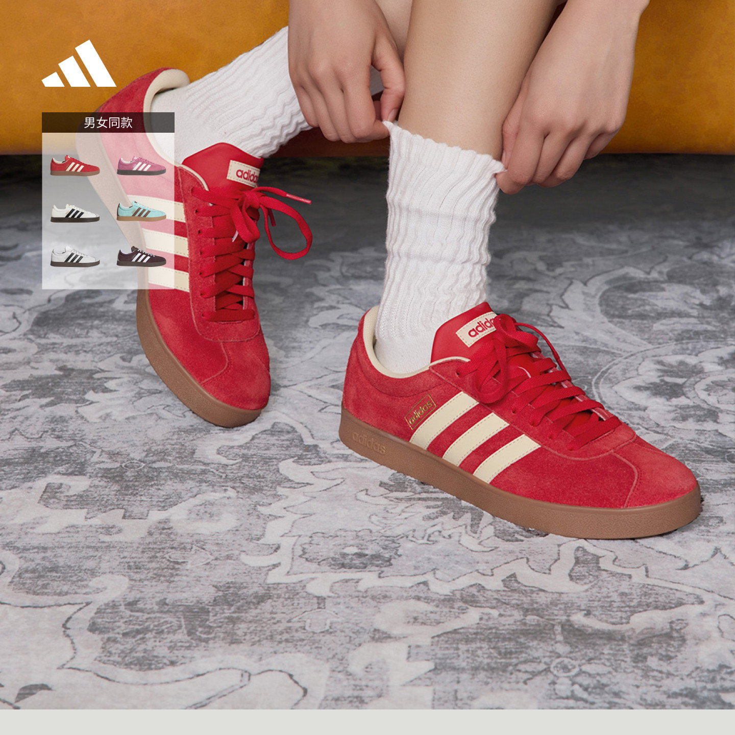adidas阿迪达斯「T头鞋」VL COURT