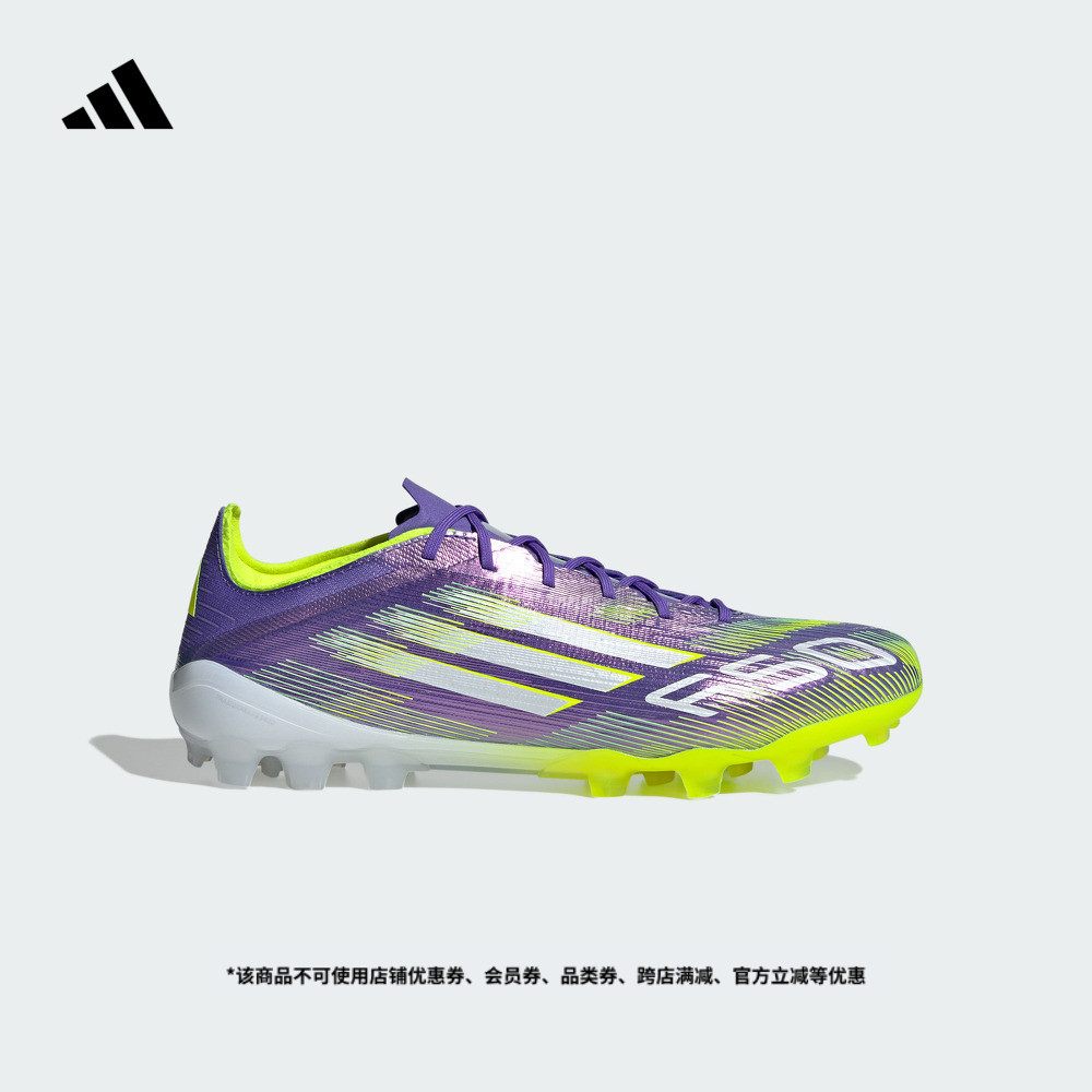 阿迪达斯男女足球鞋adidas