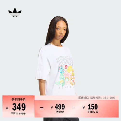 阿迪达斯三叶草联名女短袖T恤