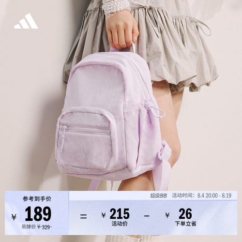 阿迪达斯男女休闲出游双肩背包