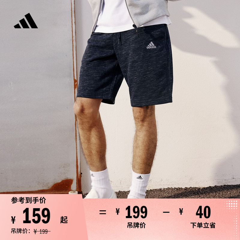 休闲舒适短裤男装adidas阿迪达斯官方轻运动HE1804