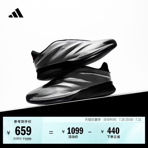LightstrikePro中底科技