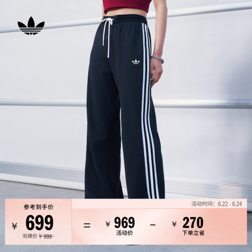 阿迪达斯三叶草女复古风运动裤