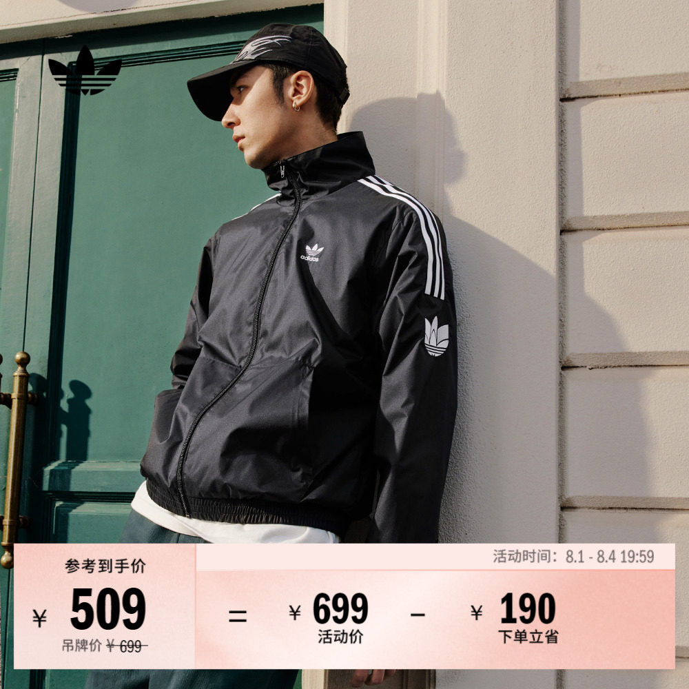 通勤百搭三条纹休闲运动夹克外套男女春秋adidas阿迪达斯三叶草