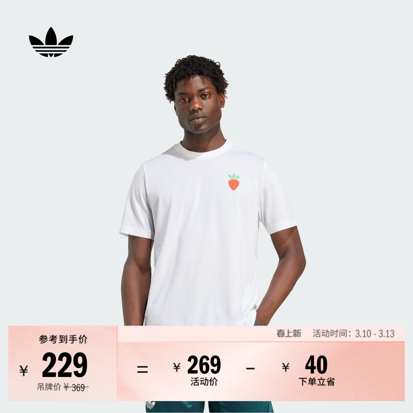 速干网球文化运动短袖T恤男装夏季adidas阿迪达斯官方三叶草