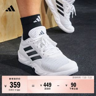 男adidas阿迪达斯官方 AMPLIMOVE TRAINER体训爬坡综合训练运动鞋