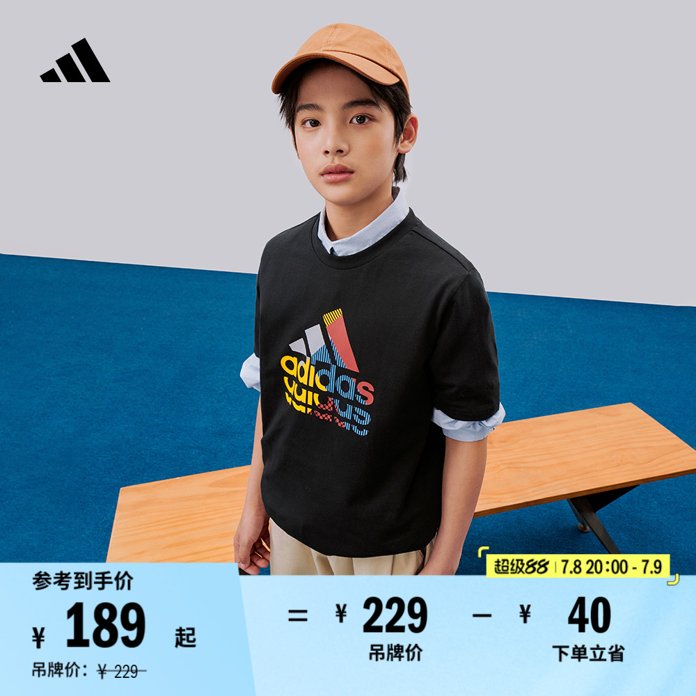 阿迪达斯男女大童纯棉圆领短袖T