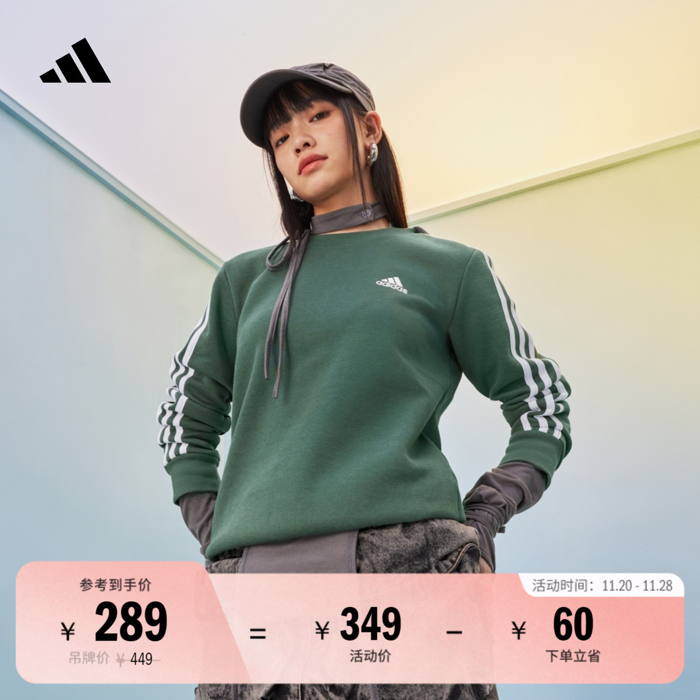 阿迪达斯女加绒加厚圆领套头卫衣