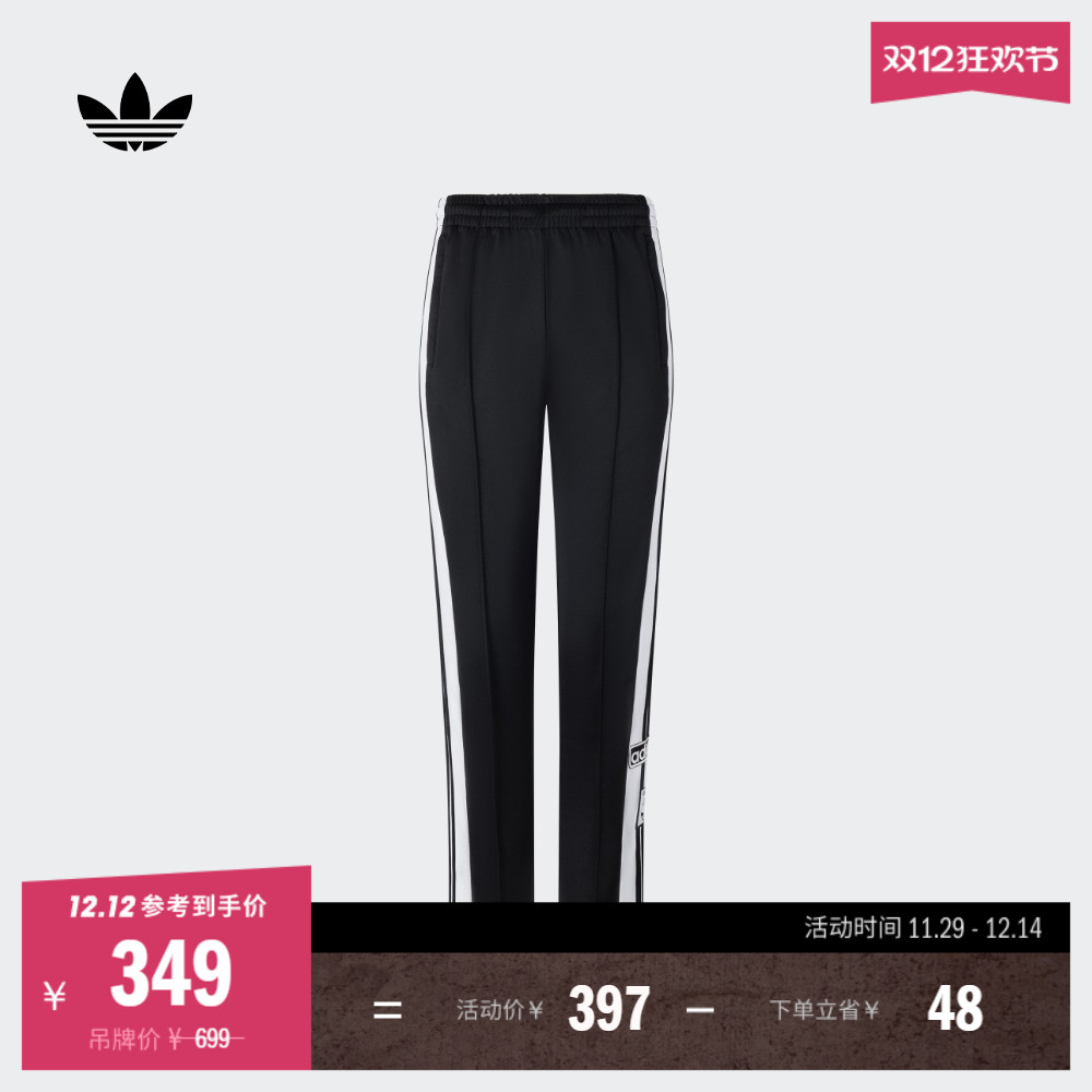 阿迪达斯三叶草女侧开排扣运动裤