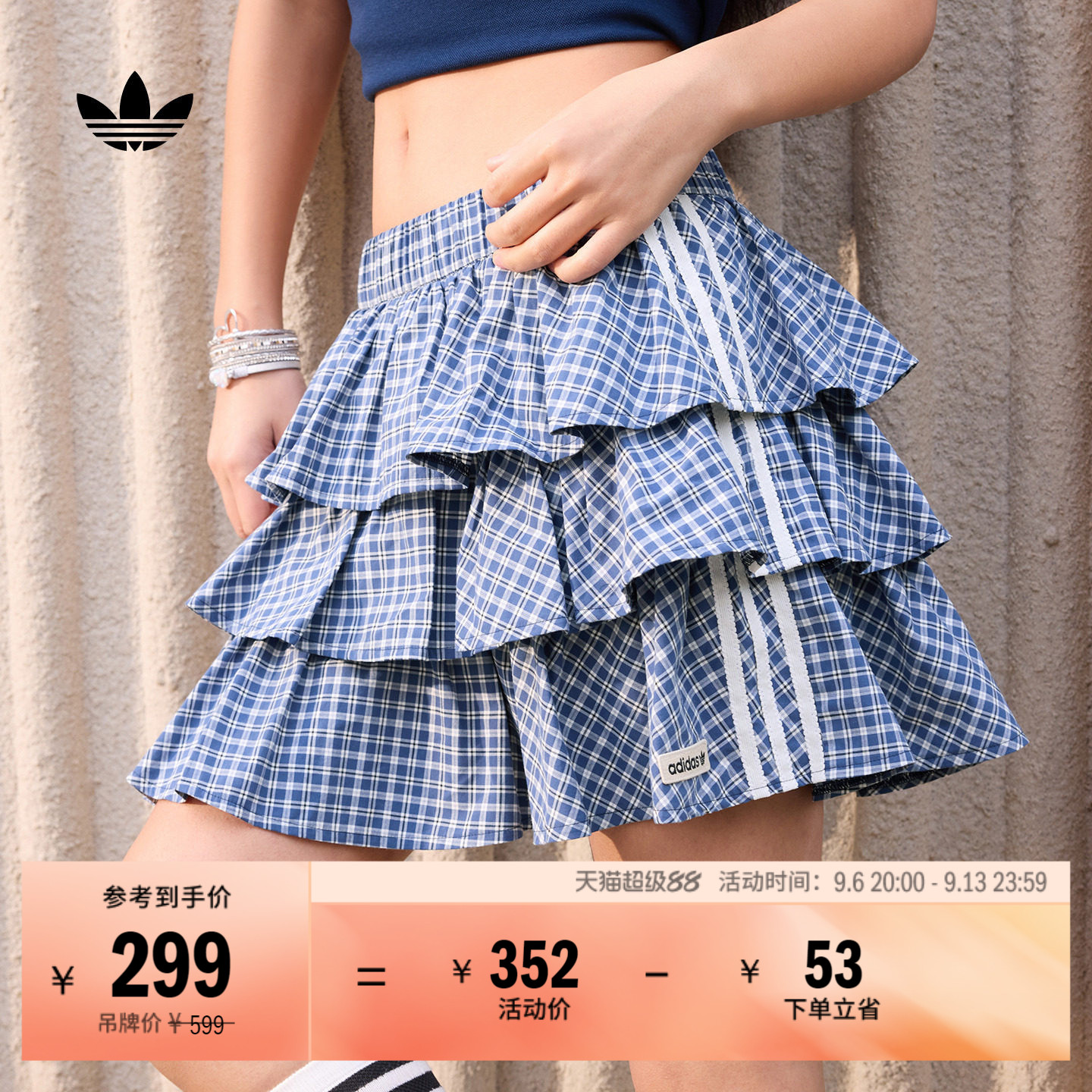 元气轻活风格子蛋糕裙休闲短裙半身裙女夏季adidas阿迪达斯三叶草