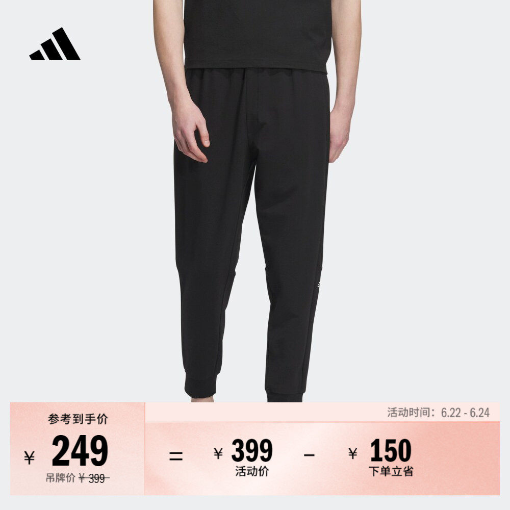 阿迪达斯男休闲锥形束脚九分裤