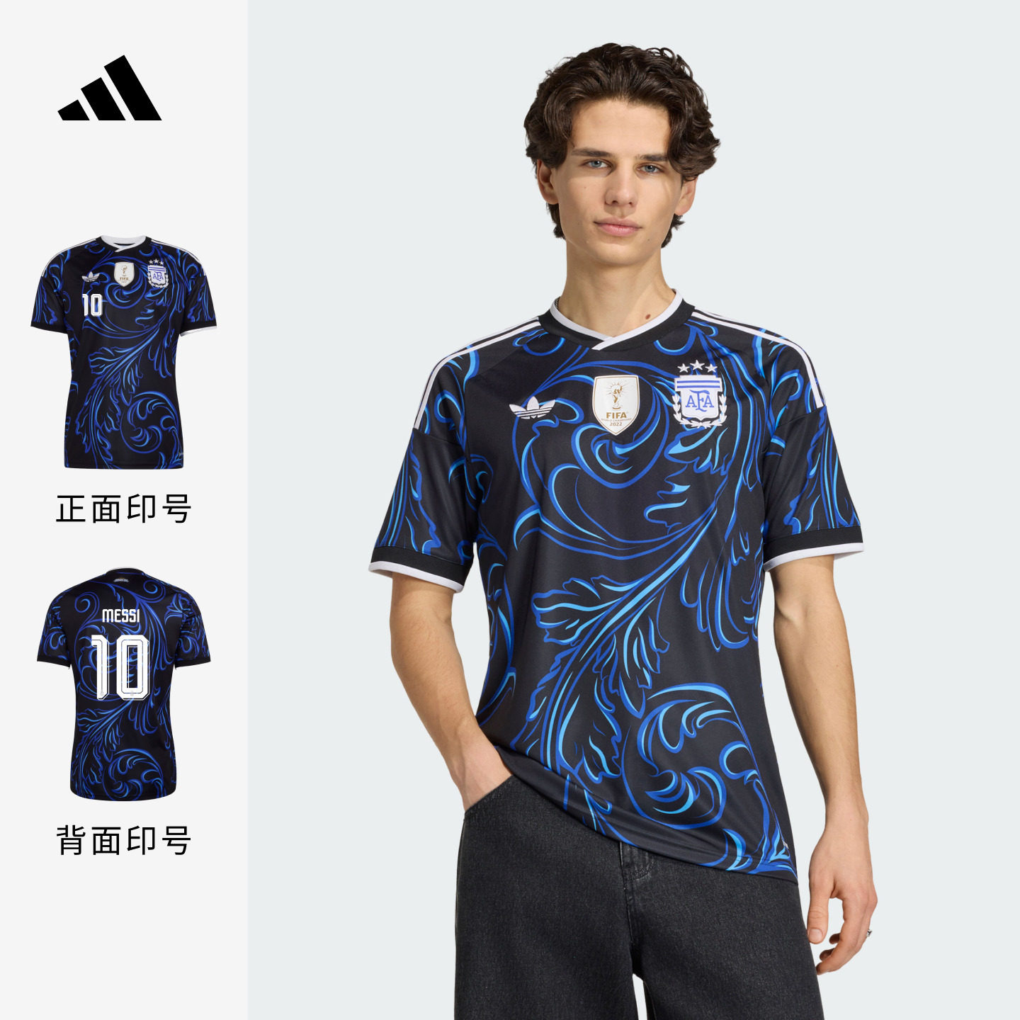 阿根廷国家队世界杯球衣印号 客场球迷版速干短袖adidas阿迪达斯