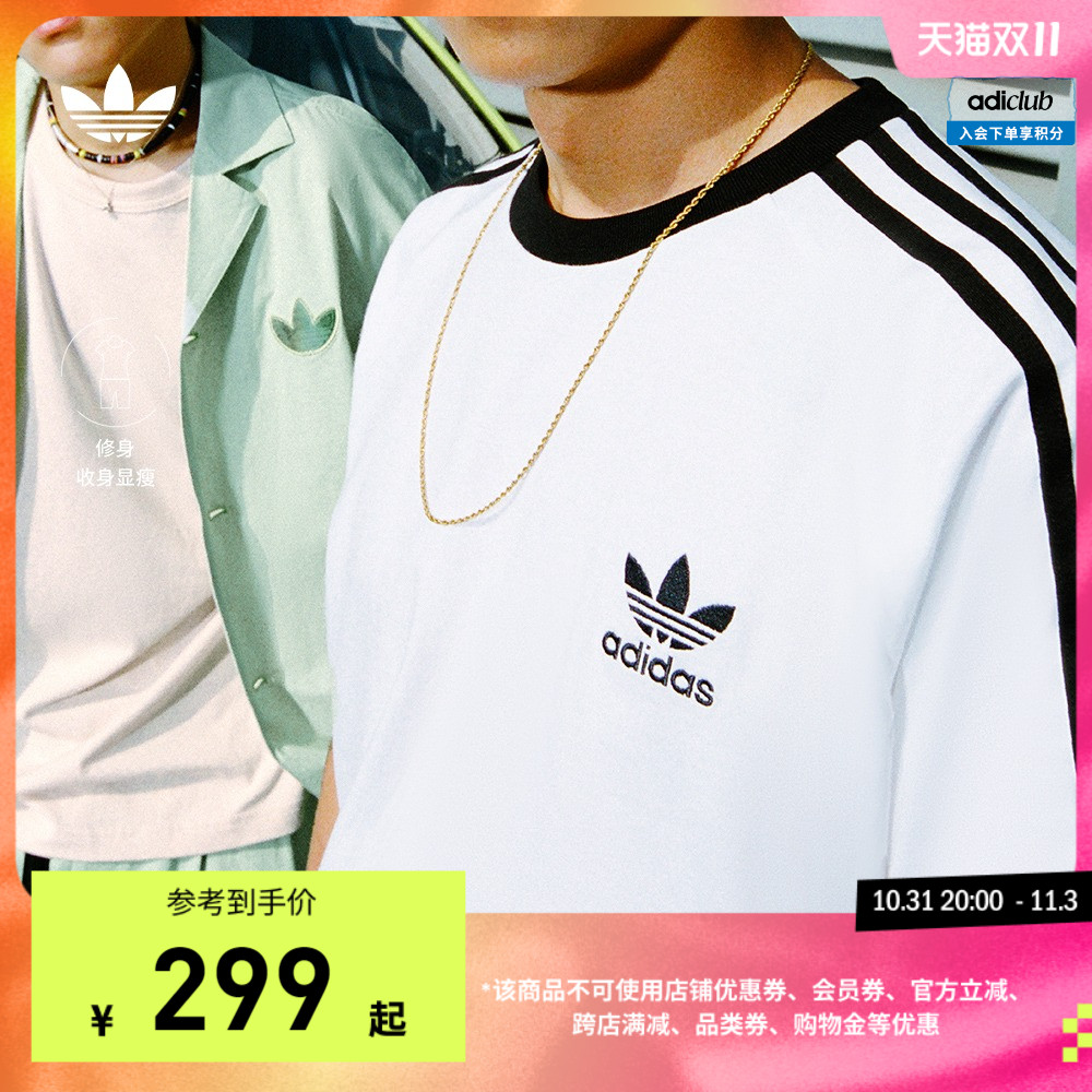 adidas阿迪达斯官方三叶草男装夏季修身运动上衣圆领短袖T恤