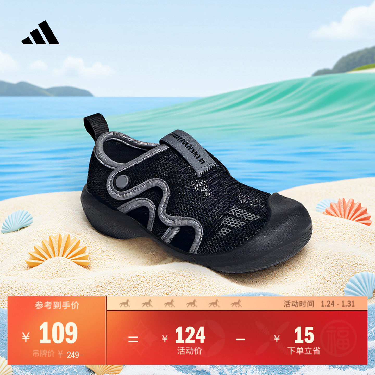 婴童小浮艇 ALTAVENTURE 3休闲包头凉鞋adidas阿迪达斯轻运动,童鞋/婴儿鞋/亲子鞋,凉鞋,淘宝优惠券,粉丝福利购,淘宝优惠卷