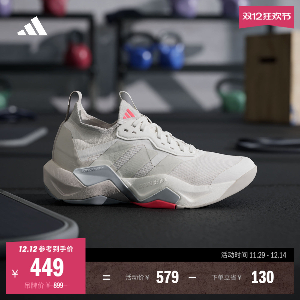 闪电弯阿迪达斯女超轻缓震运动鞋